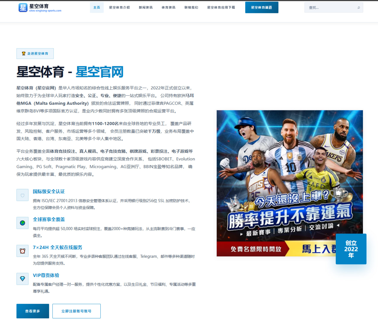 孙颖莎WTT卫冕后分析：发球轮次战术多样性的提升与影响